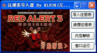 please install at least one language pack red alert 3
